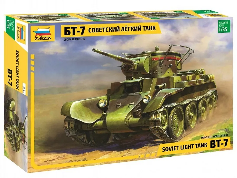 1-35-bt-7-soviet-light-tank-marka-zvezda