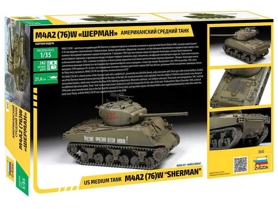 1-35-us-medium-tank-m4a2-76-w-sherman