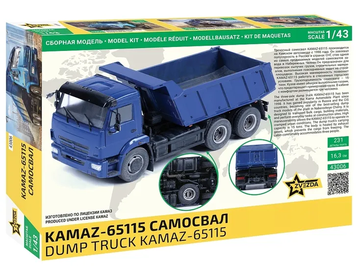 1-43-kamaz-65115-dump-truck-wiek-14-lat