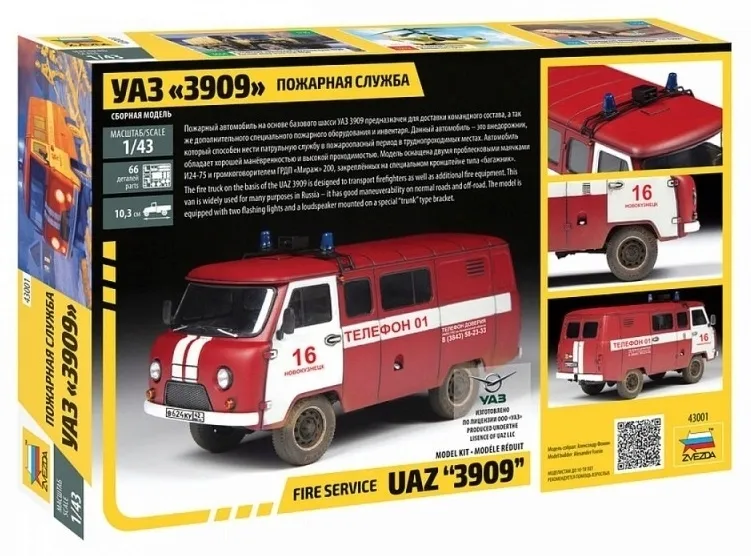 1-43-uaz-3909-firefighter-car