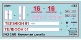 1-43-uaz-3909-firefighter-car-stan-opakowania-oryginalne
