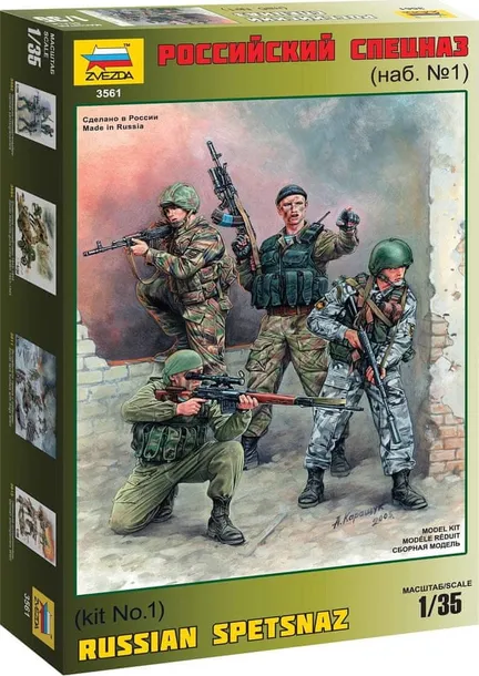 1-35-russian-special-forces-marka-zvezda
