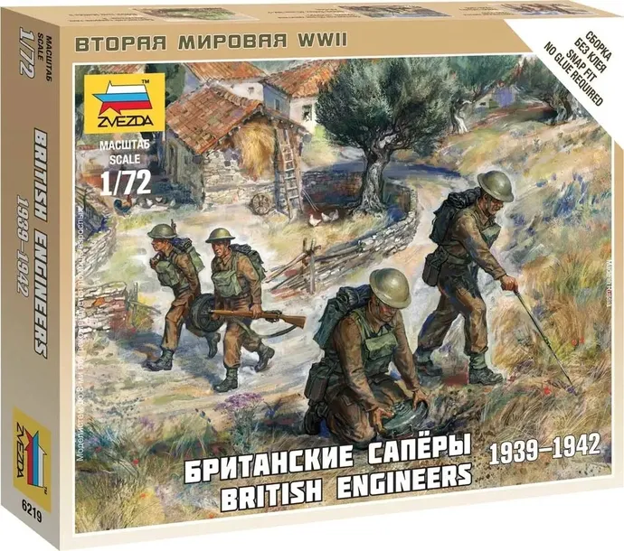 1-72-british-engineers-1939-1942-stan-opakowania-oryginalne