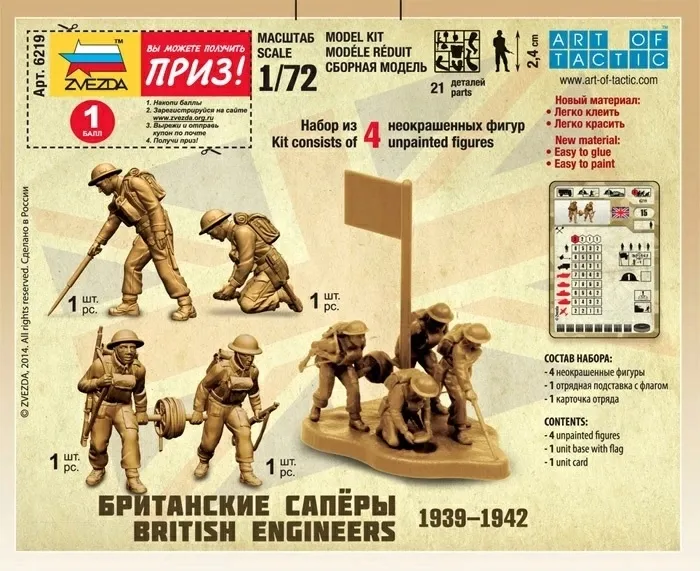 1-72-british-engineers-1939-1942-stan-zlozenia-do-zlozenia
