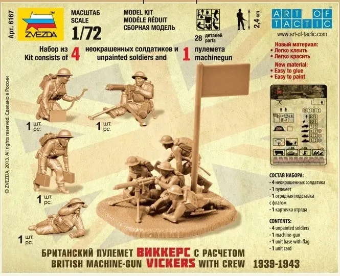 1-72-us-machine-gun-browning-w-crew-stan-zlozenia-do-zlozenia