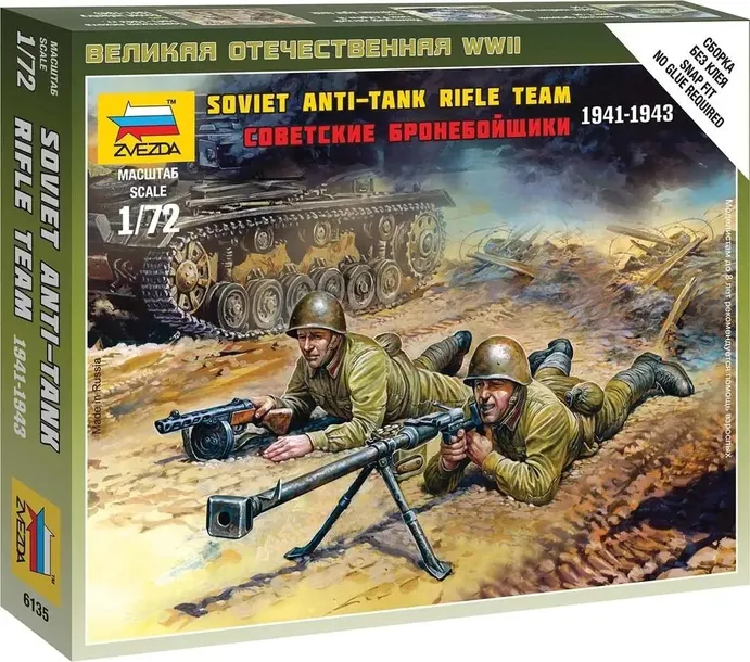 1-72-soviet-anti-tank-team-1941-1943-stan-nowy-model-z6135