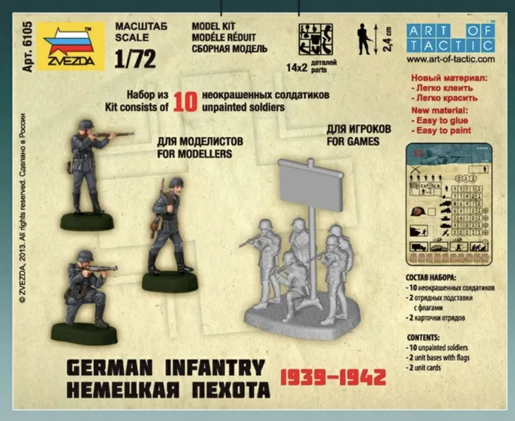 1-72-german-infantry-east-front-1941-stan-nowy-marka-zvezda