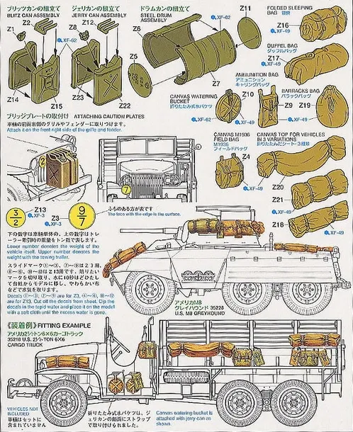 1-35-tamiya-35229-allied-vehicles-accessory-set-kod-producenta-35229