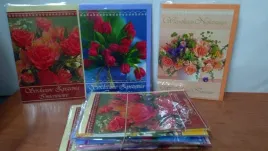 karnet-zyczenia-imieninowe-25szt