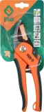 sekator-nozycowy-200-mm-flo