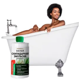 emulsja-biala-do-kapieli-zywiczna-skipidarna-zalmanova-spa-w-domu-450ml