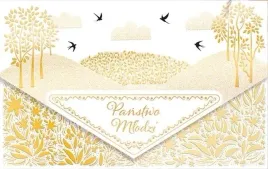 karnet-koperta-a5-slub-zlota-laka