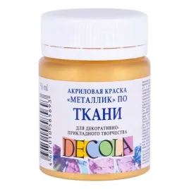 farba-do-tkanin-50ml-zlota-metalic-gold-ubran-deco