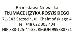 pieczatka-nomo-3-full-size-stan-nowy