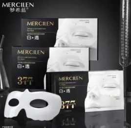 mercilen-special-care-whitening-eye-mask-377-whitening-1szt