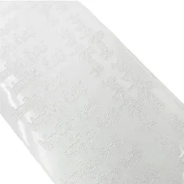 stickersy-naklejki-ozdobne-wesolych-swiat-biale