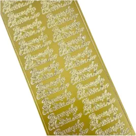 stickersy-naklejki-ozdobne-pamiatka-chrztu-zlota