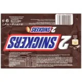 snickers-baton-75g