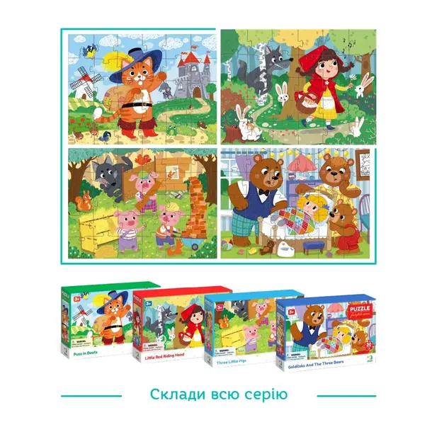 puzzle-dodo-czerwony-kapturek-300694-stan-nowy