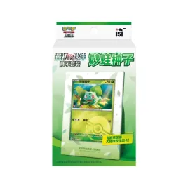 zestaw-chinskich-kart-pokemon-tcg-collect-151-first-partner-bulbasaur-box