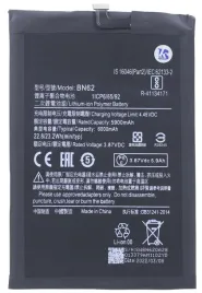 swiezej-produkcji-bateria-do-xiaomi-redmi-9t-bn62