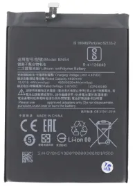 swiezej-produkcji-bateria-do-xiaomi-note-9-bn54
