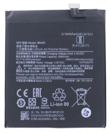 swiezej-produkcji-bateria-xiaomi-mi10-lite-5g-bm4r
