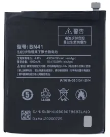 swiezej-produkcji-bateria-xiaomi-redmi-note-4-bn41