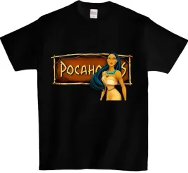 koszulka-t-shirt-pocahontas-producent
