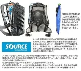 source-widepac-zbiornik-na-wode-cechy-dodatkowe-uchwyt-ustnik-wolne-od-bpa-wskaznik-spozycia-wody