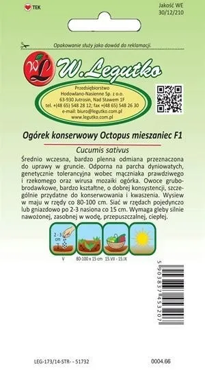 ogorek-octopus-f1-15g