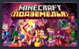 magnes-minecraft-producent-stan-nowy