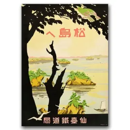 plakat-na-sciane-ku-japonskiemu-matsujima-a1