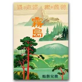 plakat-w-stylu-retro-kirishima-japanese-a1