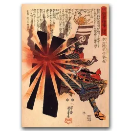 retro-plakat-do-salonu-honjo-shigenaga-samurai-a1