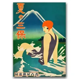 plakat-retro-do-salonu-letni-polwysep-miho-a1