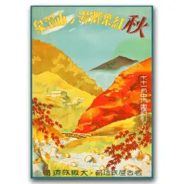 plakat-w-stylu-retro-younoyama-onsen-japanese-a1