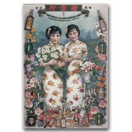 plakat-vintage-chinska-reklama-kwong-sang-hong-a1