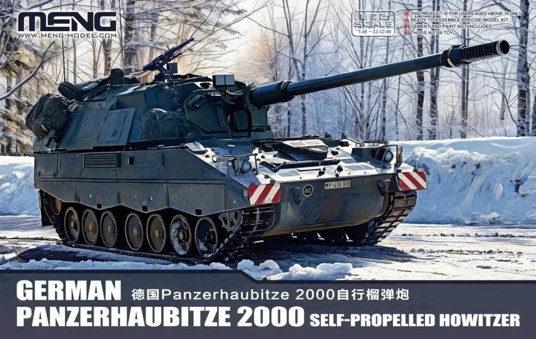 meng-72-008-german-panzerhaubitze-2000-self-propelled-howitzer-marka-meng