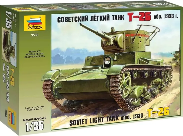 1-35-t-26-mod-1933-soviet-light-tank-wwii-model-3538