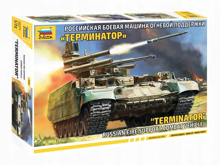 1-72-russian-fire-support-combat-vehicle-terminator-model-5046