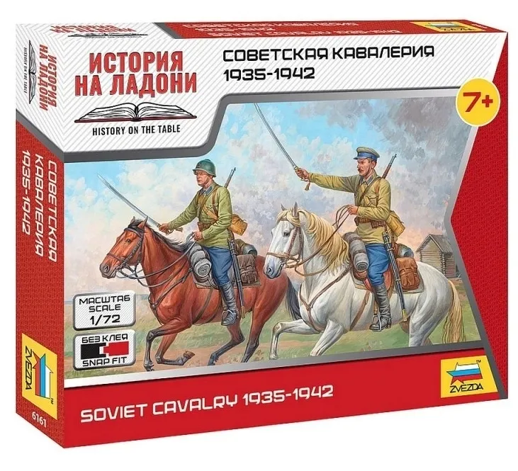 1-72-soviet-cavalry-1935-1942-material-tworzywo-sztuczne