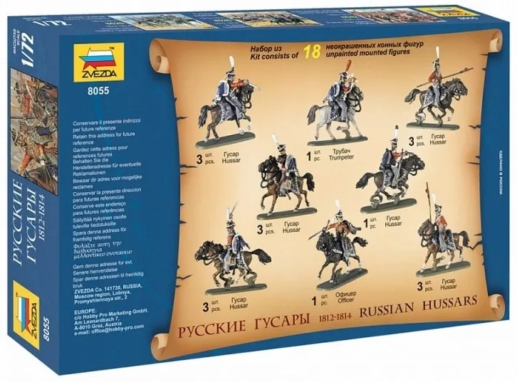 1-72-russian-hussars-1812-1814