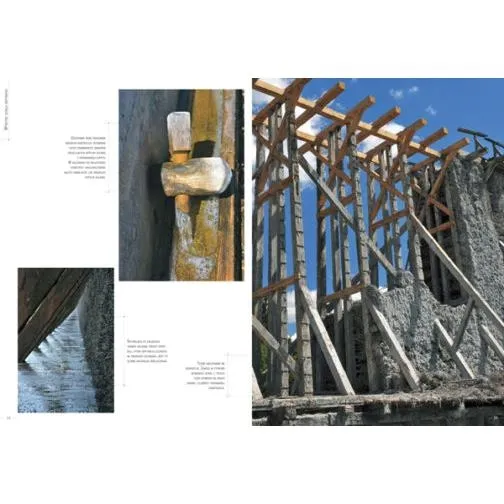 technika-twarda-oprawa-240-stron-stan-nowy