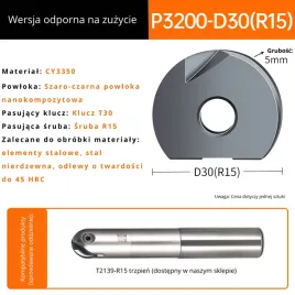 plytka-kulowa-t2139-do-freza-kulowego-rodzaj-wersja-odporna-na-zuzycie-p32