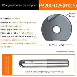 plytka-kulowa-t2139-do-freza-kulowego-rodzaj-wersja-odporna-na-zuzycie-p32