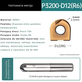 plytka-kulowa-t2139-do-freza-kulowego-rodzaj-hartowana-wersja-p3200-d12r6