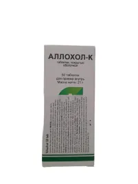 allochol-50-tab
