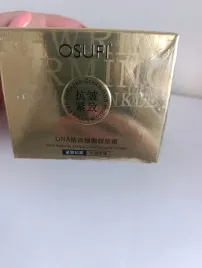 anti-wrinkle-dna-sodium-living-cell-essence-cream