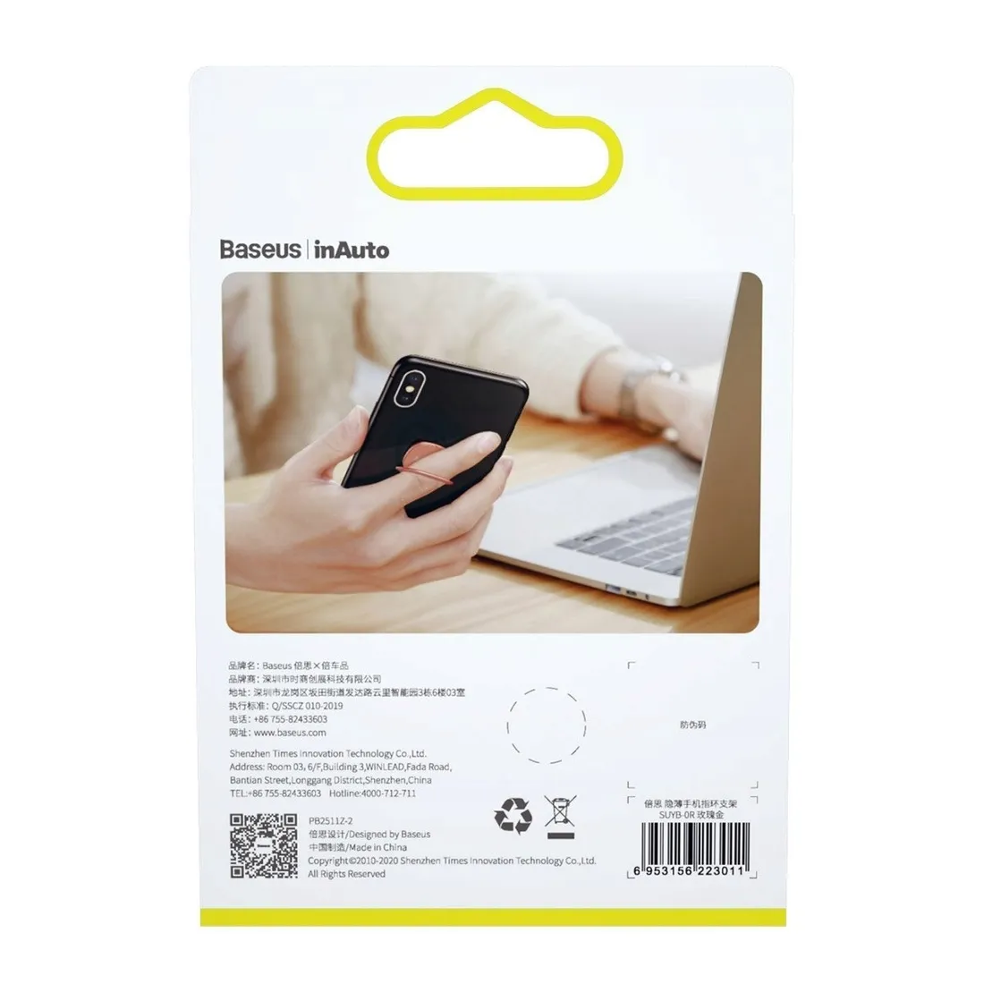 uchwyt-pierscien-ring-holder-baseus-invisible-do-stan-nowy